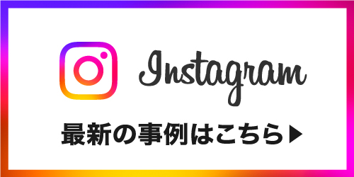 ハウスウォッシュ公式インスタグラム