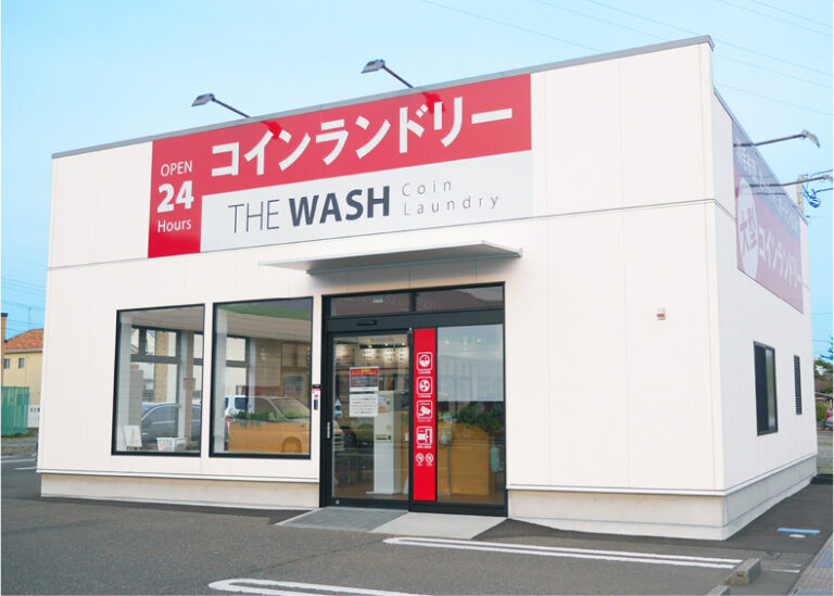 コインランドリー ハウスクリーニング・お掃除のハウスウォッシュ